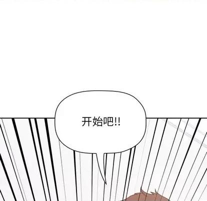 欢迎进入梦幻直播间 欢迎进入梦幻直播间 | 第2章 第247页