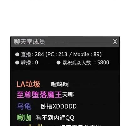 欢迎进入梦幻直播间 欢迎进入梦幻直播间 | 第2章 第252页