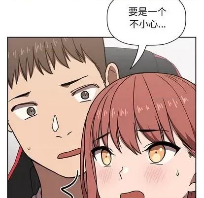 欢迎进入梦幻直播间 欢迎进入梦幻直播间 | 第2章 第258页