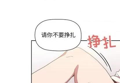 欢迎进入梦幻直播间 欢迎进入梦幻直播间 | 第3章 第4页