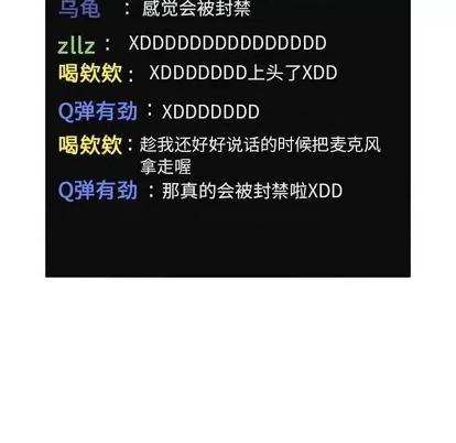 欢迎进入梦幻直播间 欢迎进入梦幻直播间 | 第3章 第16页