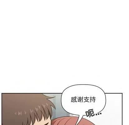 欢迎进入梦幻直播间 欢迎进入梦幻直播间 | 第3章 第21页