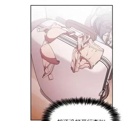 欢迎进入梦幻直播间 欢迎进入梦幻直播间 | 第3章 第29页