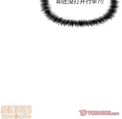 欢迎进入梦幻直播间 欢迎进入梦幻直播间 | 第3章 第30页