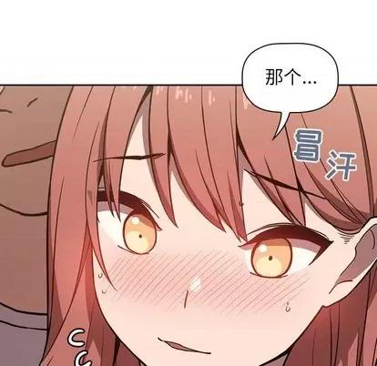 欢迎进入梦幻直播间 欢迎进入梦幻直播间 | 第3章 第31页