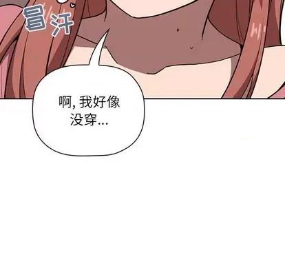 欢迎进入梦幻直播间 欢迎进入梦幻直播间 | 第3章 第32页