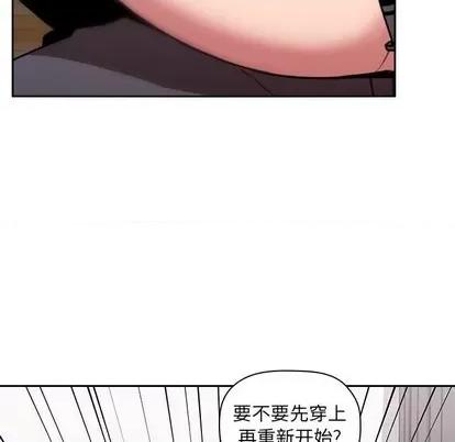 欢迎进入梦幻直播间 欢迎进入梦幻直播间 | 第3章 第34页