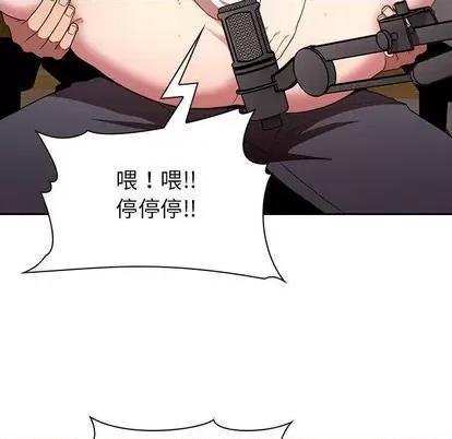 欢迎进入梦幻直播间 欢迎进入梦幻直播间 | 第3章 第36页