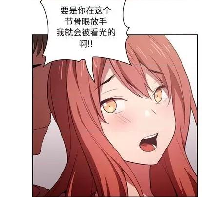欢迎进入梦幻直播间 欢迎进入梦幻直播间 | 第3章 第37页