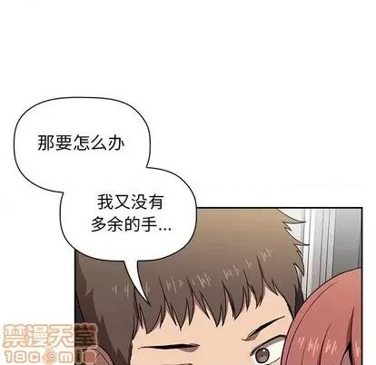 欢迎进入梦幻直播间 欢迎进入梦幻直播间 | 第3章 第40页
