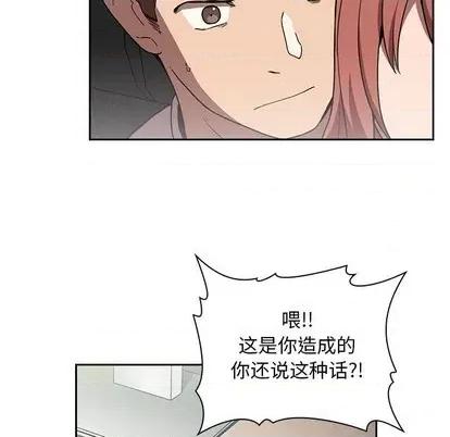 欢迎进入梦幻直播间 欢迎进入梦幻直播间 | 第3章 第41页