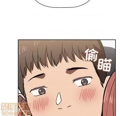 欢迎进入梦幻直播间 欢迎进入梦幻直播间 | 第3章 第45页