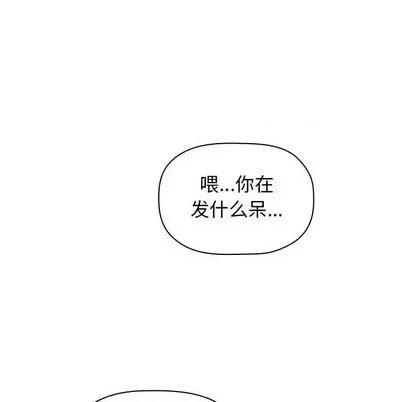 欢迎进入梦幻直播间 欢迎进入梦幻直播间 | 第3章 第53页