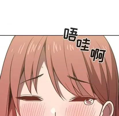 欢迎进入梦幻直播间 欢迎进入梦幻直播间 | 第3章 第59页