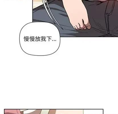 欢迎进入梦幻直播间 欢迎进入梦幻直播间 | 第3章 第64页
