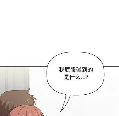 欢迎进入梦幻直播间 欢迎进入梦幻直播间 | 第3章 第68页