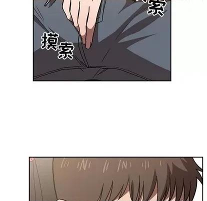 欢迎进入梦幻直播间 欢迎进入梦幻直播间 | 第3章 第71页