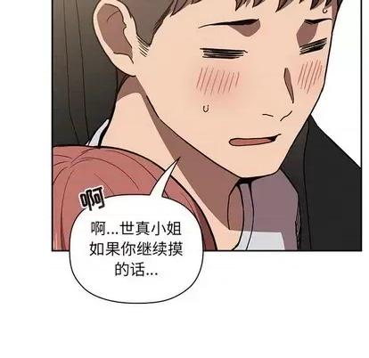 欢迎进入梦幻直播间 欢迎进入梦幻直播间 | 第3章 第72页