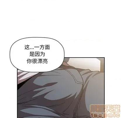 欢迎进入梦幻直播间 欢迎进入梦幻直播间 | 第3章 第75页
