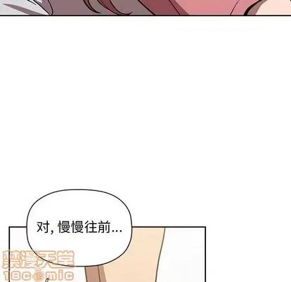 欢迎进入梦幻直播间 欢迎进入梦幻直播间 | 第3章 第80页