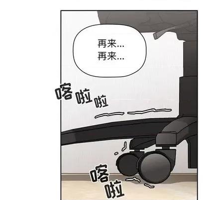 欢迎进入梦幻直播间 欢迎进入梦幻直播间 | 第3章 第82页