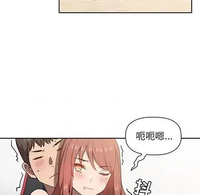欢迎进入梦幻直播间 欢迎进入梦幻直播间 | 第3章 第83页