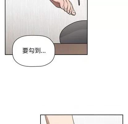 欢迎进入梦幻直播间 欢迎进入梦幻直播间 | 第3章 第86页