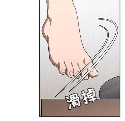 欢迎进入梦幻直播间 欢迎进入梦幻直播间 | 第3章 第87页