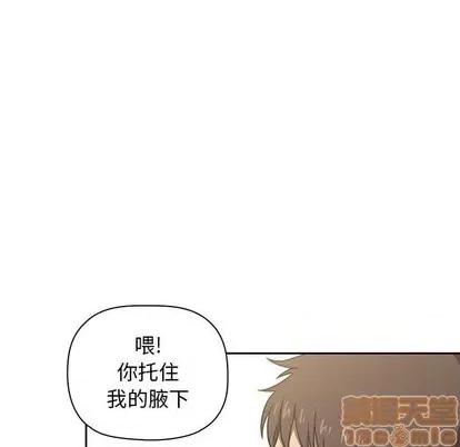 欢迎进入梦幻直播间 欢迎进入梦幻直播间 | 第3章 第90页