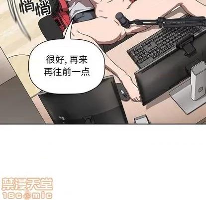 欢迎进入梦幻直播间 欢迎进入梦幻直播间 | 第3章 第95页