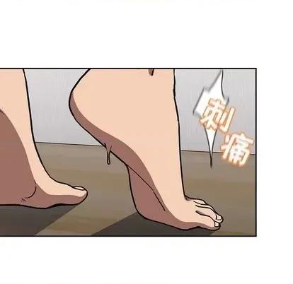 欢迎进入梦幻直播间 欢迎进入梦幻直播间 | 第3章 第96页
