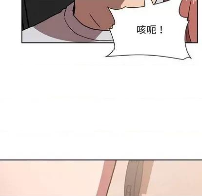 欢迎进入梦幻直播间 欢迎进入梦幻直播间 | 第3章 第98页