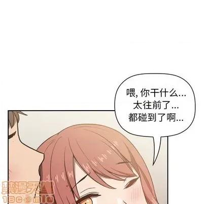 欢迎进入梦幻直播间 欢迎进入梦幻直播间 | 第3章 第100页