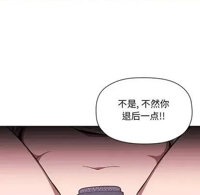 欢迎进入梦幻直播间 欢迎进入梦幻直播间 | 第3章 第103页