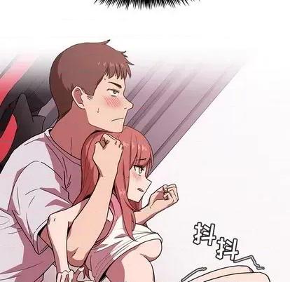 欢迎进入梦幻直播间 欢迎进入梦幻直播间 | 第3章 第108页