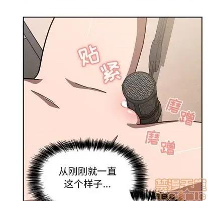 欢迎进入梦幻直播间 欢迎进入梦幻直播间 | 第3章 第110页