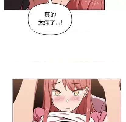 欢迎进入梦幻直播间 欢迎进入梦幻直播间 | 第3章 第113页