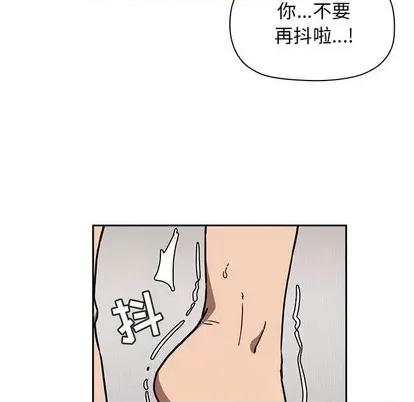 欢迎进入梦幻直播间 欢迎进入梦幻直播间 | 第3章 第116页