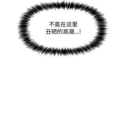 欢迎进入梦幻直播间 欢迎进入梦幻直播间 | 第3章 第122页