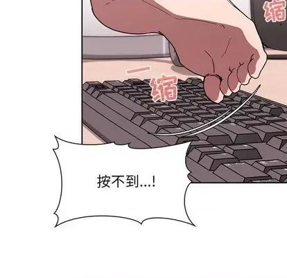 欢迎进入梦幻直播间 欢迎进入梦幻直播间 | 第3章 第126页