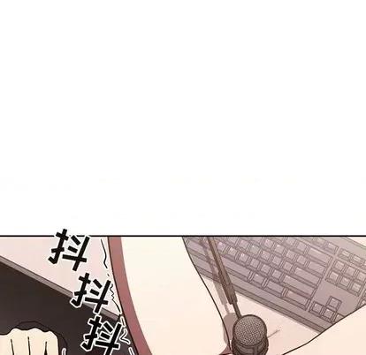 欢迎进入梦幻直播间 欢迎进入梦幻直播间 | 第3章 第127页