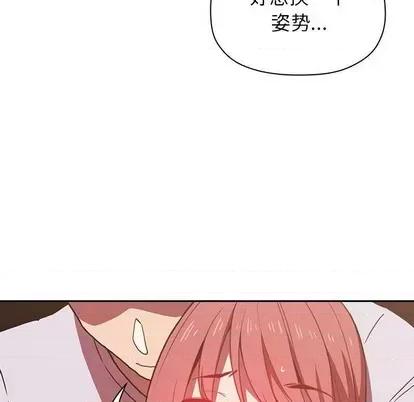 欢迎进入梦幻直播间 欢迎进入梦幻直播间 | 第3章 第129页