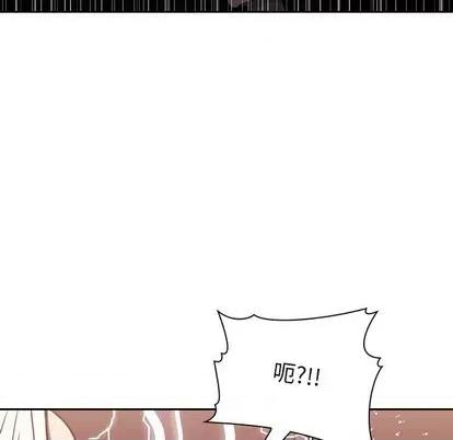欢迎进入梦幻直播间 欢迎进入梦幻直播间 | 第3章 第132页
