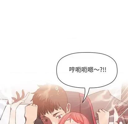 欢迎进入梦幻直播间 欢迎进入梦幻直播间 | 第3章 第134页