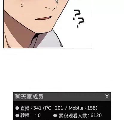 欢迎进入梦幻直播间 欢迎进入梦幻直播间 | 第3章 第142页