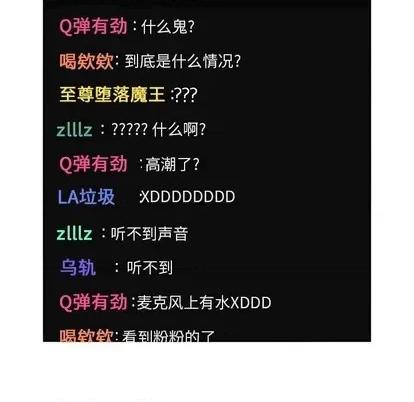 欢迎进入梦幻直播间 欢迎进入梦幻直播间 | 第3章 第143页