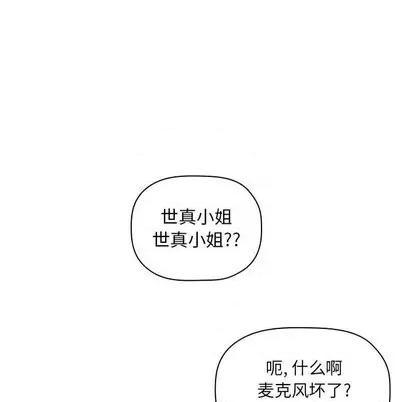 欢迎进入梦幻直播间 欢迎进入梦幻直播间 | 第3章 第144页