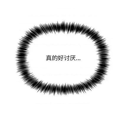 欢迎进入梦幻直播间 欢迎进入梦幻直播间 | 第3章 第152页