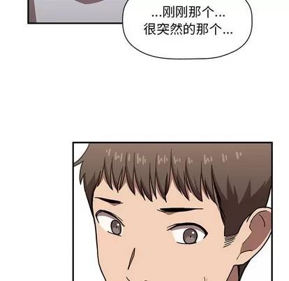 欢迎进入梦幻直播间 欢迎进入梦幻直播间 | 第4章 第21页