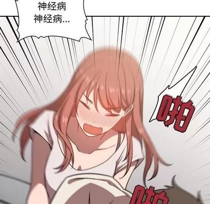 欢迎进入梦幻直播间 欢迎进入梦幻直播间 | 第4章 第29页